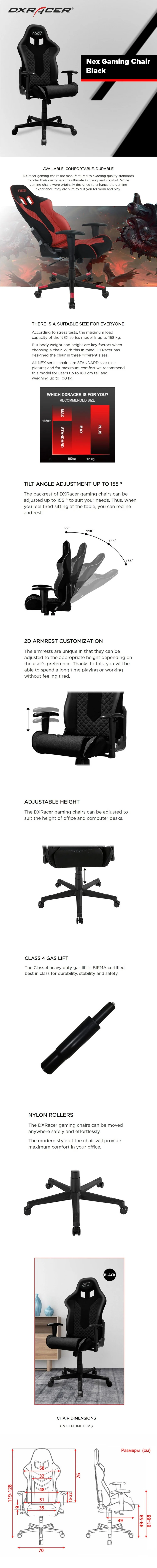 DXRacer Nex EC-O01-N-K1-258/EC-O01-NR-K1-258 Black, Black/Red Gaming Chair 4JTP - Image 11